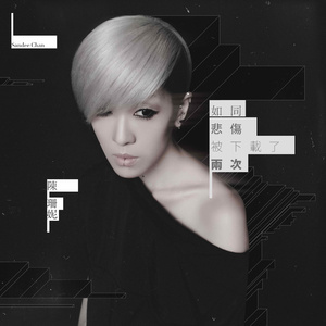 国产素人在线观看
