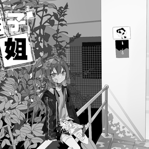 国产素人在线观看
